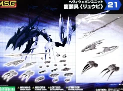 Rise of Gunpla Builder Parts|Kotobukiya^M.S.G : HEAVY WEAPON UNIT 21