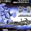 Rise of Gunpla Builder Parts|Kotobukiya^MSG : HEAVY WEAPON UNIT 17