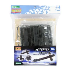 Rise of Gunpla Builder Parts|Kotobukiya^MSG : HEAVY WEAPON UNIT 4 : GRAVE ARMS