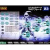 Rise of Gunpla Kotobukiya^M.S.G : HEAVY WEAPON UNIT 23 MAGIA BLADE