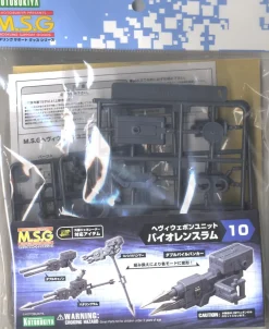 Rise of Gunpla Kotobukiya^M.S.G. : HEAVY WEAPON UNIT 10 VIOLENCE RAM