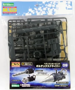 Rise of Gunpla Kotobukiya^M.S.G : HEAVY WEAPON UNIT 09 VORTEX DRIVER