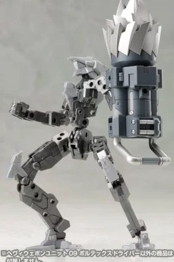 Rise of Gunpla Kotobukiya^M.S.G : HEAVY WEAPON UNIT 09 VORTEX DRIVER