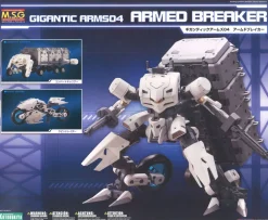 Rise of Gunpla Kotobukiya^M.S.G FRAME ARMS GIGANTIC ARMS 04 ARMED BREAKER
