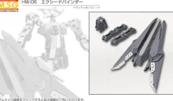 Rise of Gunpla Kotobukiya^M.S.G. HEAVY WEAPON UNIT06 EXCEED BINDER