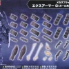 Rise of Gunpla Kotobukiya^M.S.G MECHA SUPPLY 24 EXPANSION ARMOR TYPE G