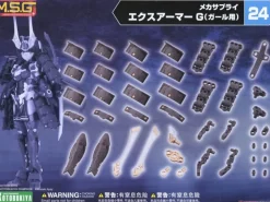 Rise of Gunpla Kotobukiya^M.S.G MECHA SUPPLY 24 EXPANSION ARMOR TYPE G