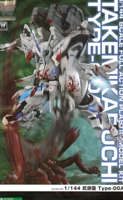 Rise of Gunpla Kotobukiya^MUV-LUV ALTERNATIVE : 1/144 TAKEMIKADUCHI TYPE-00A