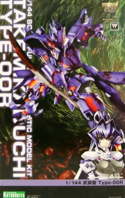 Rise of Gunpla Kotobukiya^MUV-LUV ALTERNATIVE : TAKEMIKADUCHI TYPE-00R VER.