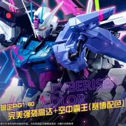 Rise of Gunpla Perfect Grade (Pg)^PG 1/60 PERFECT STRIKE GUNDAM + SKY GRASPER (CYBERISED COLOR VER.)