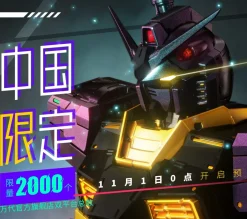 Rise of Gunpla Perfect Grade (Pg)^PG UNLEASHED 1/60 RX-78-2 GUNDAM [POLARIZED LIGHT LAYERED VER.]