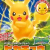 Rise of Gunpla Pokemon^POKEMON COLLECTION No.41 PIKACHU