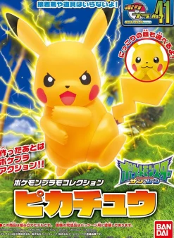 Rise of Gunpla Pokemon^POKEMON COLLECTION No.41 PIKACHU