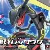 Rise of Gunpla Pokemon^POKEMON COLLECTION No. RAYQUAZA SHINY