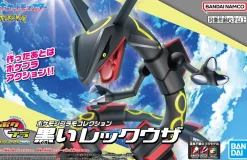 Rise of Gunpla Pokemon^POKEMON COLLECTION No. RAYQUAZA SHINY