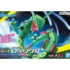 Rise of Gunpla Pokemon^POKEMON COLLECTION No.46 RAYQUAZA