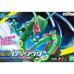 Rise of Gunpla Pokemon^POKEMON COLLECTION No.46 RAYQUAZA