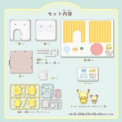 Rise of Gunpla Pokemon^POKEMON POKE PEACE HOUSE LIVING ROOM PIKACHU & PICHU