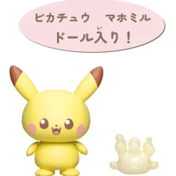 Rise of Gunpla Pokemon^POKEMON POKE PEACE HOUSE KITCHEN MILCERY & PIKACHU