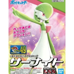 Rise of Gunpla Pokemon^POKEMON POKE-PLA 49 GARDEVOIR