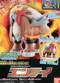 Rise of Gunpla Pokemon^POKEMON POKE-PLA 11 HENTEI