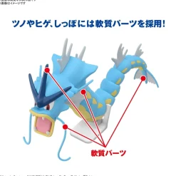 Rise of Gunpla Pokemon^POKEMON POKE-PLA 54 LEVIATOR (GYARADOS)