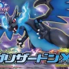 Rise of Gunpla Pokemon^POKEMON POKE-PLA 36 MEGA DRACAUFEU X (CHARIZARD)