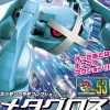 Rise of Gunpla Pokemon^POKEMON POKE-PLA 55 MÉTALOSSE (METAGROSS)