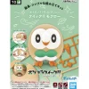 Rise of Gunpla Pokemon^POKEMON POKE-PLA QUICK! 10 BRINDIBOU (ROWLET)