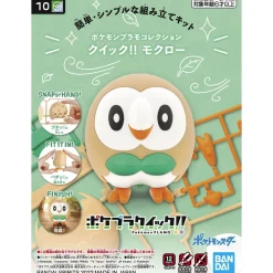 Rise of Gunpla Pokemon^POKEMON POKE-PLA QUICK! 10 BRINDIBOU (ROWLET)