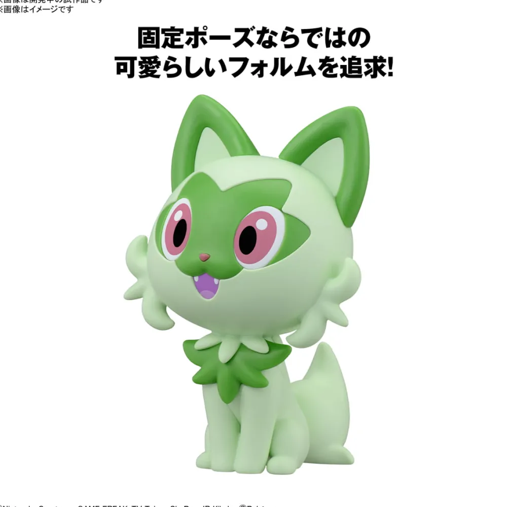 Rise of Gunpla Pokemon^POKEMON POKE-PLA QUICK POUSSACHA 18