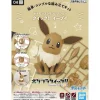 Rise of Gunpla Pokemon^POKE-PLA QUICK 04 EVOLI (EEVEE)