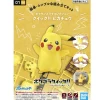 Rise of Gunpla Pokemon^POKE-PLA QUICK 01 PIKACHU
