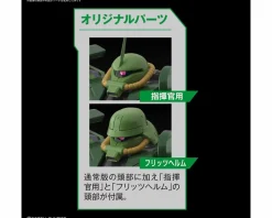 Rise of Gunpla Gundam 0080: War In The Pocket^RE/100 1/100 ZAKU II FZ