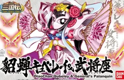 Rise of Gunpla Super Deformed (Sd)^SD BB DIAO CHAN QUBELEY & GENERAL’S PALANQUIN