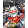 Rise of Gunpla Mobile Suit Gundam|Super Deformed (Sd)^SD RX-77-2 GUNCANNON
