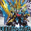 Rise of Gunpla Super Deformed (Sd)^SD SANGOKU SOKETSUDEN TIEN BA CAO CAO WING