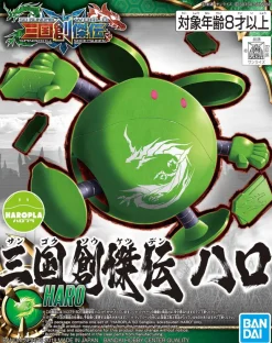 Rise of Gunpla Haropla^SD SENGOKU SOKETSUDEN HARO