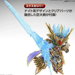 Rise of Gunpla Super Deformed (Sd)^SDW HEROES ARTHUR GUNDAM MK-III