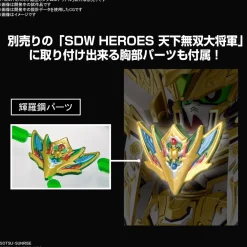 Rise of Gunpla Super Deformed (Sd)^SDW HEROES ONMITSU GUNDAM AERIAL