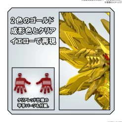 Rise of Gunpla Super Deformed (Sd)^SDW HEROES SUPERION STRIKE FREEDOM DRAGON