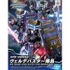 Rise of Gunpla Super Deformed (Sd)^SDW HEROES VERDE BUSTER TEAM MEMBER