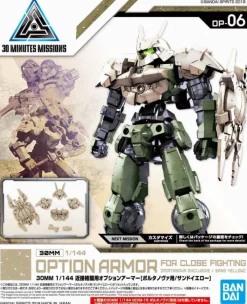 Rise of Gunpla Builder Parts^SET 30MM 1/144 OPTION ARMOR FOR CLOSE FIGHTING [PORTANOVA EXCLUSIVE/SAND YELLOW]