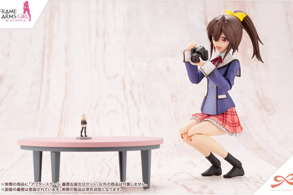 Rise of Gunpla Kotobukiya|Sousai Shojo Teien^SOUSAI SHOJO TEIEN : AFTER SCHOOL GOURAI BIRTHDAY SET