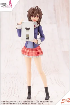 Rise of Gunpla Kotobukiya|Sousai Shojo Teien^SOUSAI SHOJO TEIEN : AFTER SCHOOL GOURAI BIRTHDAY SET