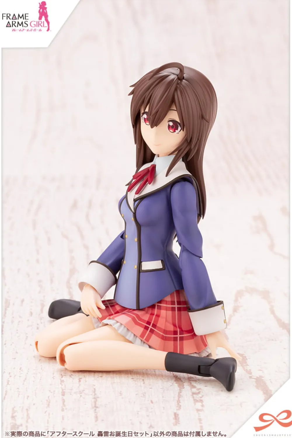 Rise of Gunpla Kotobukiya|Sousai Shojo Teien^SOUSAI SHOJO TEIEN : AFTER SCHOOL GOURAI BIRTHDAY SET