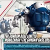 Rise of Gunpla Gundam Build Divers|Haropla^THE GUNDAM BASE LIMITED MOBILE HARO (THE GUNDAM BASE COLOR)