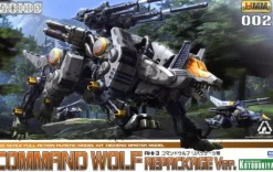 Rise of Gunpla Kotobukiya^ZOIDS 1/72 : COMMAND WOLF REPACKAGE