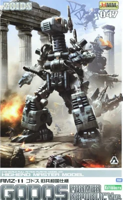 Rise of Gunpla Kotobukiya^ZOIDS 1/72 : RMZ-11 GODOS FORMER REPUBLIC VER.